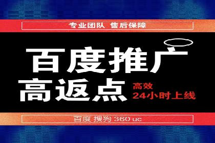 解析网络推广中的竞价广告投放策略