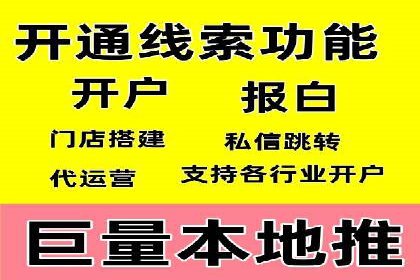 百度推广案例：从品牌知名度到用户粘性的转变