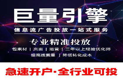 解析SEM推广代运营的五大成功要素